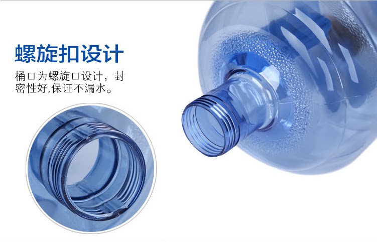 Напитков упаковки 7.5升加厚纯净水桶可手提家用带盖饮水机桶l七夕包邮