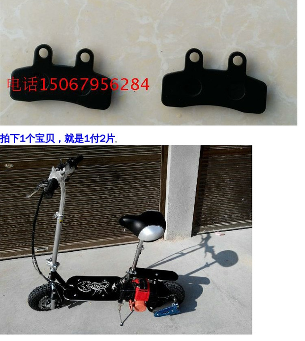 Phanh đĩa xe đạp leo núi để làm cho một tấm nhựa bán kim loại đĩa ma sát phanh đĩa phanh đĩa phanh - Pad phanh phanh đĩa xe máy