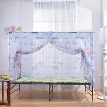 Card opening square anti-dust top fashion printed encrypted mosquito net bed curtain student dorm room special special price