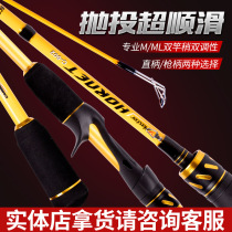 Carbon straight handle Luya pole set water drop wheel MML double rod slightly fishing rod long fishing rod manufacturers wholesale