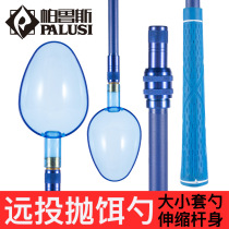 Parus fishing spatula spatula bait betting spoon betting pitching bottoming automatic bait spoon