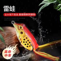 Simulation Luya bait Thunder Frog fake bait black fish likes double hook tip upturned soft bait floating water fishing Black Fish 11g9g Soft Bait