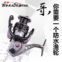 Dejima HK fishing wheel full metal thread Cup fish wheel Luya pole wheel fishing long-shot sea pole spinning wheel 14 axles