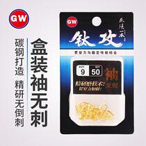 Guangwei cant do a piece of titanium attack gold sleeve no barbed hook golden sleeve no thorn fishing 50 pieces