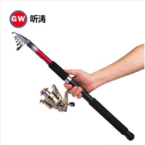 Light Weiwei Listen Tao 2 4m2 7 m Ultra Hard Tune GRP Sea Rod Throwing Rod Fishing Rod Fishing Rod Fishing Gear Fishing Wheel Suit