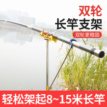 2019 New long rod bracket detachable Fort ground plug bracket Factory Direct big fishing rod bracket