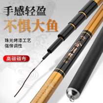 Falai Jinyue Li Taiwan fishing rod carbon super hard adjustment 28 adjustment integrated fishing rod carp Rod carp fishing gear