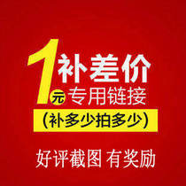 1 yuan to fill the post of how much worse up how much