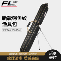 Parus 1 27 m Rod packaging fish Rod large capacity outdoor double-layer crocodile fish Rod hard gray fishing gear bag