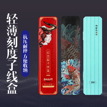 Fishing line Box Large Capacity Storage Mini short small hook competitive three layer hook box line extended Wire box