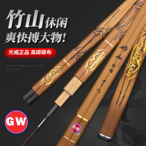 Light Wei Bamboo Mountain Casual Version Fishing Rod Ultra Hard Tuning Fishing Rod Bench Fishing Rod Long Knuckle Hand Rod Wild Fishing Crucian Carp Rod