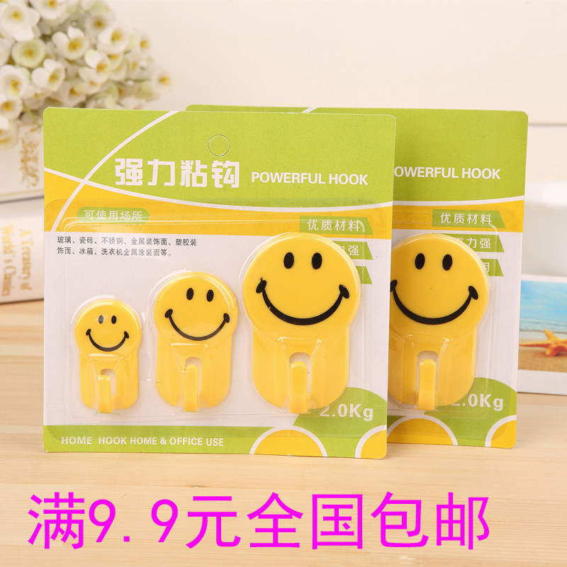 Cute cartoon smiley sticky hook plastic sticky sticky hook 3 large, medium and small