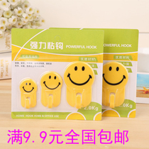 Cute cartoon smiling face hook plastic viscose hook large medium and small 3