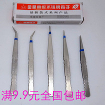 Elbow tweezers stainless steel round head with curved tooth dressing tweezers multi-purpose DIY tool full 239