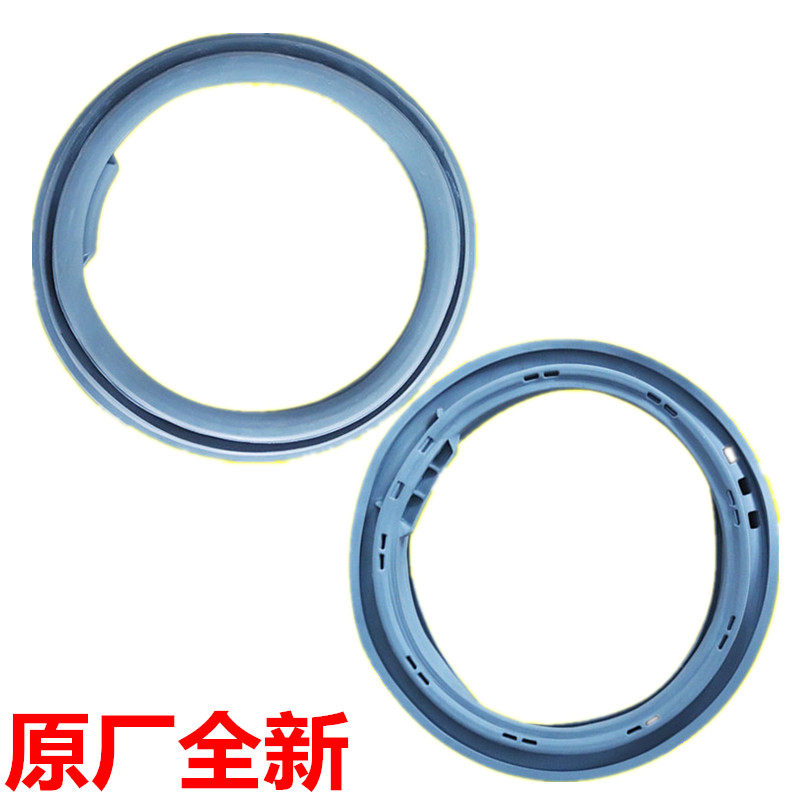 Panasonic roller washing machine XQG75-E7131 E7132 E7155 EA7131 door seal ring ring