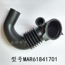 Suitable for European LG washing machine WD-T12345D T14426D A12415D Inner drain hose hose