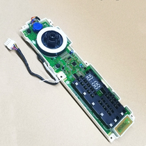 Applicable LG washing machine L51ANF20 25 computer board M51ANF40 control touch display board C51BNF40