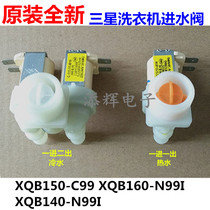Samsung washing machine inlet valve Solenoid valve XQB150-C99 XQB160-N99I XQB140-N99I