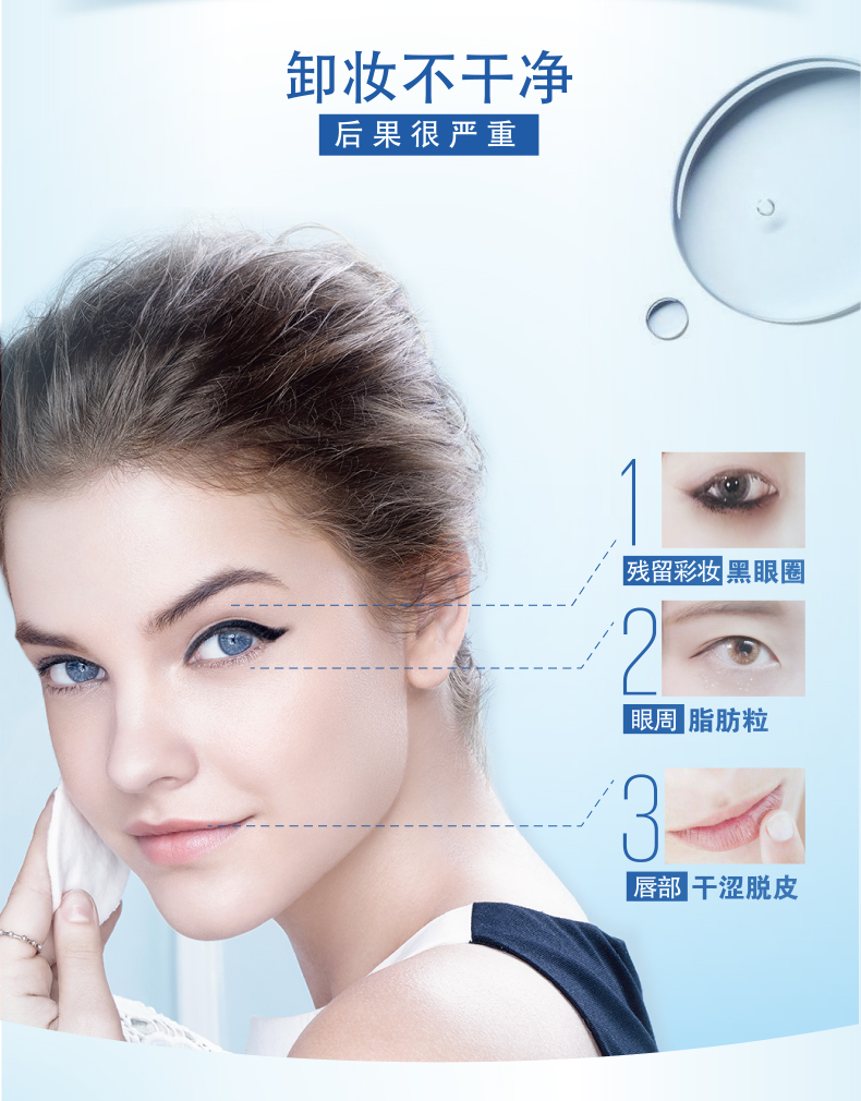 Nước tẩy trang ba trong một LOreal tẩy trang làm sạch nước mặt và môi nhẹ nhàng và sạch mà không cần kích thích sâu rõ ràng đích thực các loại tẩy trang