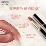 [Тот же стиль, что и у Чжоу Е] Paris Laiya 666, тонкая красная помада в тюбике, 640, серая, розовая, 615, бархатная помада, цвет пасты для женщин