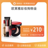 L'Oreal, база под макияж