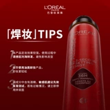 L'Oreal, фиксатор макияжа, база под макияж