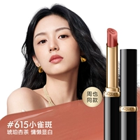 Плавающийся свет [янтарный абрикосовый цвет чая]#615 Маленькие веснушки (атласный свет)