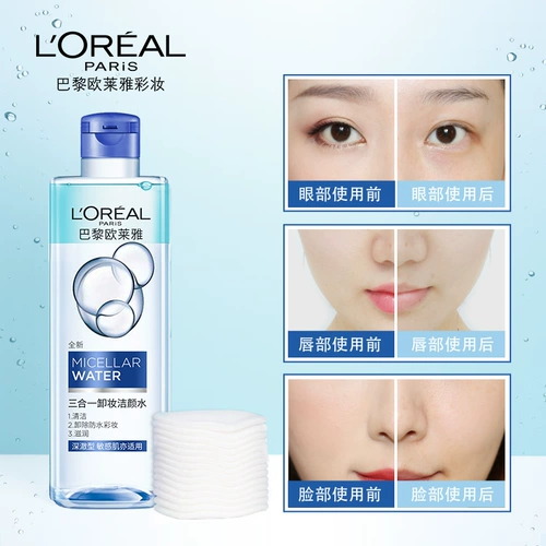 L'Oreal, база под макияж, мягкое волшебное средство для снятия макияжа для лица, «три в одном», бережная очистка, не вызывает раздражения, 400 мл