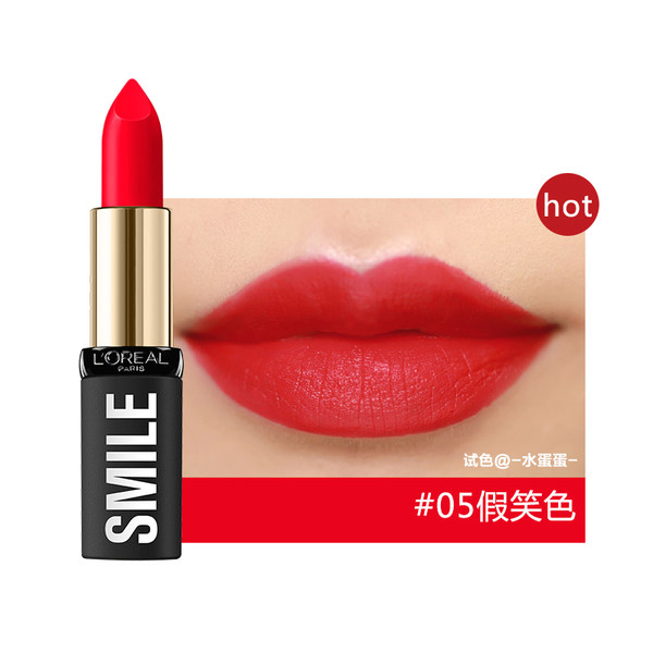 L'OREAL PARIS 巴黎欧莱雅 纷泽丰润雾感唇膏 4.2g 聚划算+天猫优惠券折后￥134.5包邮（￥144.5-10） 多色号可选送mini 1.5g