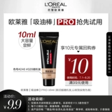 L'Oreal, маслопоглощающий тональный крем для профессионального использования