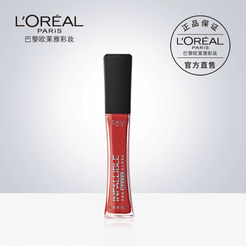 L'Oreal, блеск для губ, песочная матовая помада с розой в составе, красивая талия