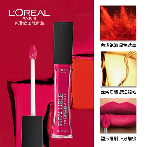 L'Oreal, блеск для губ, песочная матовая помада с розой в составе, красивая талия