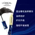 LOreal Makeup Stunning Luxurious Nourishing Long Mascara không thấm nước Dưỡng mi cong, không lem, làm dài mi được mã hóa chính hãng - Kem Mascara / Revitalash