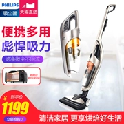 Máy hút bụi không dây Philips nhà dọc xe nhỏ cầm tay siêu êm sạc năng lượng cao FC6168