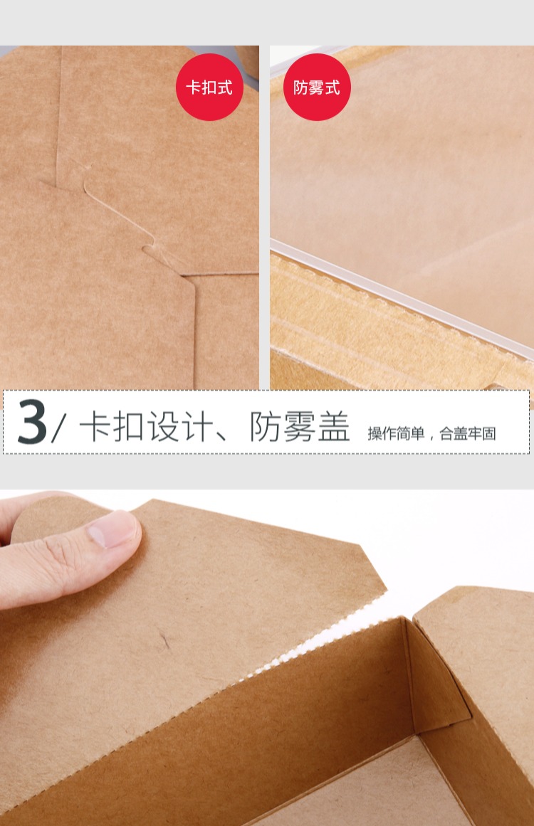 Giấy kraft dùng một lần hộp đóng gói takeaway hộp hình chữ nhật thức ăn nhanh hộp ăn trưa hộp salad trái cây sushi gà rán hộp cơm trưa - Hộp cơm điện sưởi ấm cặp lồng ủ cơm