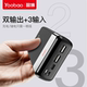 Yoobao / Yu Bo sạc chính hãng kho báu 30.000 mA đèn flash dung lượng lớn màu đỏ nhanh phí 30.000 điện thoại di động phù hợp cho Huawei kê vivo điện thoại của Apple nam phổ quát và nữ mô hình - Ngân hàng điện thoại di động xiaomi gen 3 Ngân hàng điện thoại di động