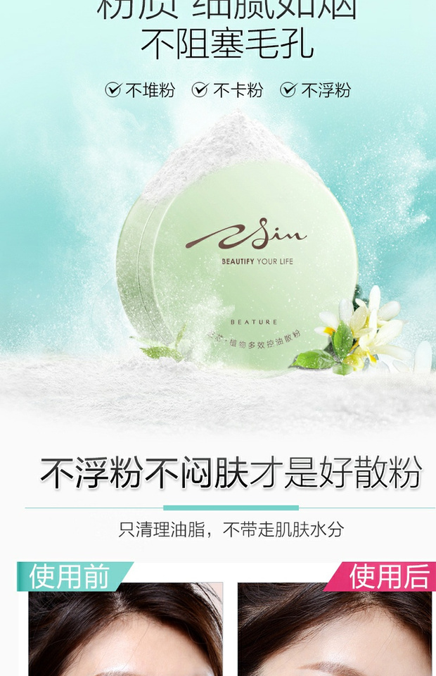 Trái tim của cỏ và phấn phủ lỏng phấn trang điểm kiểm soát dầu kéo dài lớp phấn trang điểm sinh viên bột mật ong lắc mạng đỏ chúc ngủ ngon phấn chanel