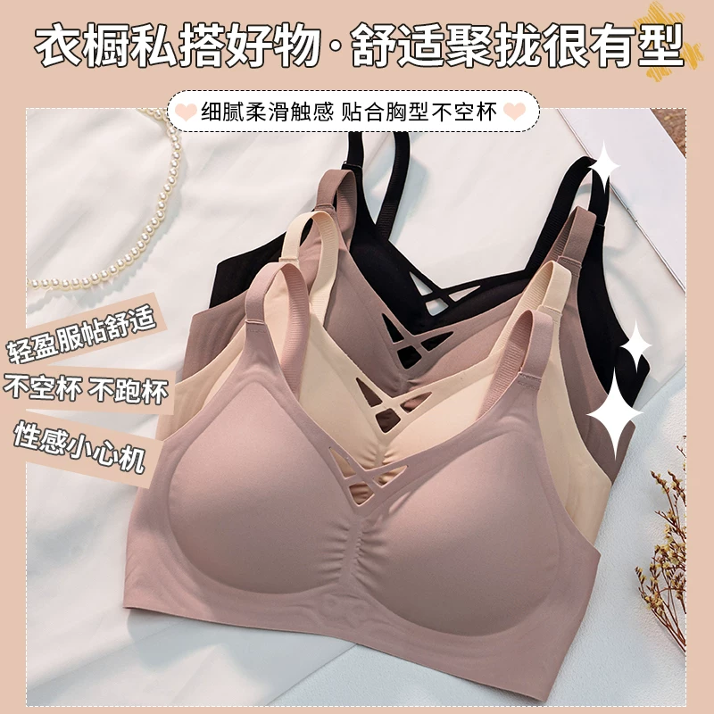 Underwear, comfortable thin push up bra, breathable wireless bra, bra top