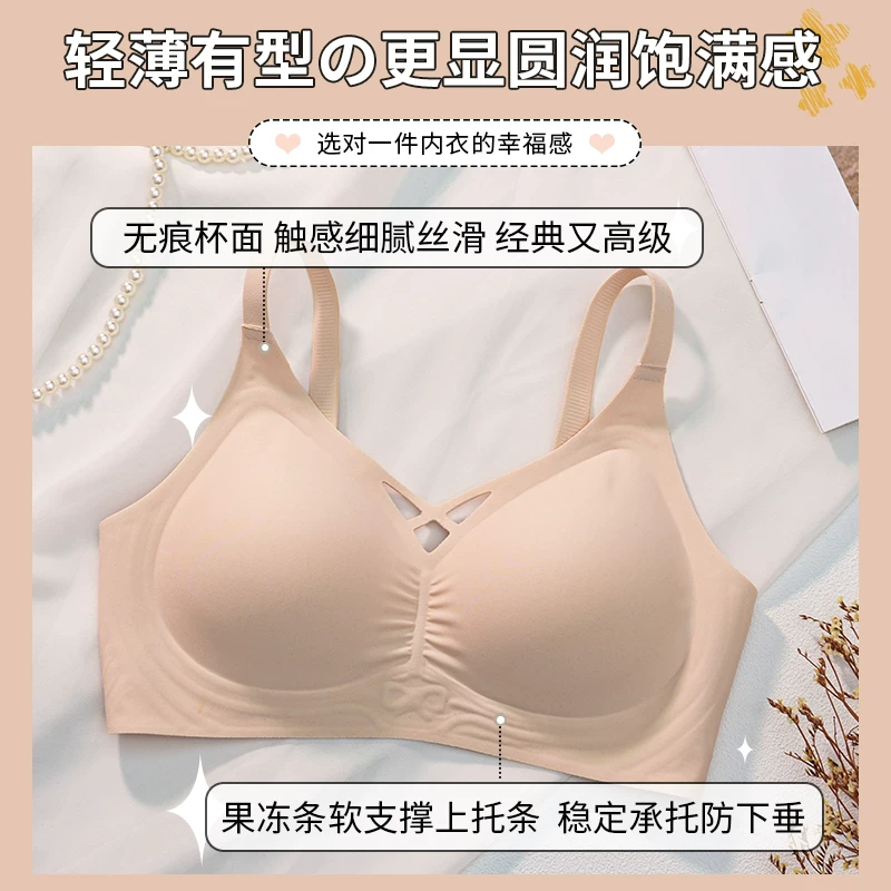Underwear, comfortable thin push up bra, breathable wireless bra, bra top