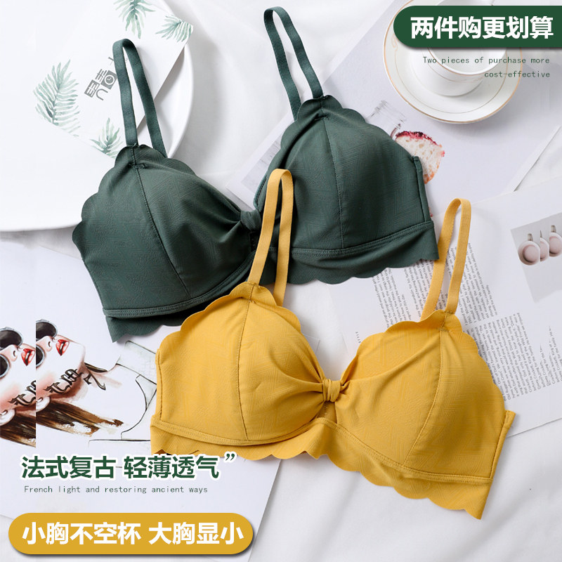 French lingerie women's summer ultra-thin model without steel rims gathered large breasts appear small simple traceless triangle cup bra bra
