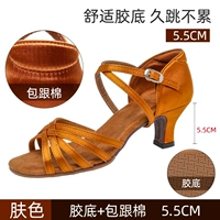 BASE BASE BASE CLOIN CLOIN CLOUN