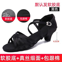 Black Glue Base Bag и хлопок 4,5 см и