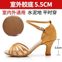 Пять ремней/Золотая кожа основа/высота 5,5 см