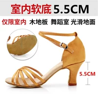 Пять ремней/базовая волоса с золотой кожей/высота 5,5 см