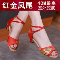 Красный золотой глёссовый кость-4 см с высоким