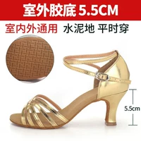 Золотой ремень, 5.5см