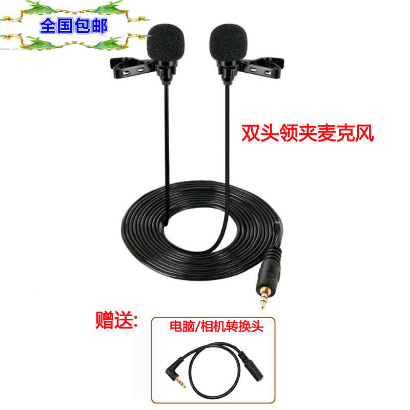 Mobile phone computer camera Dual microphone collar clip microphone 3 5mm 10% 2 Recording interview Double collar clip microphone
