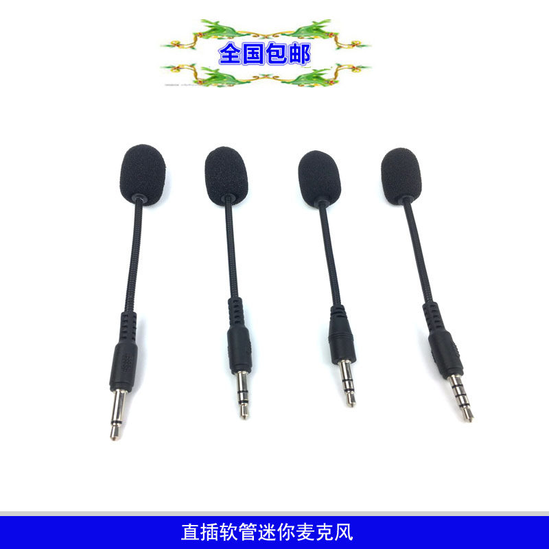 Mono stereo 3 5mm in-line small microphone miniature mini computer notebook voice small microphone