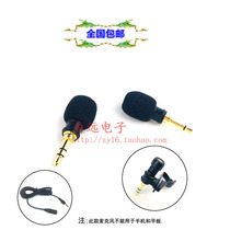 Sound card recording pen live interview mini mini mini microphone bee transmitter mini microphone head