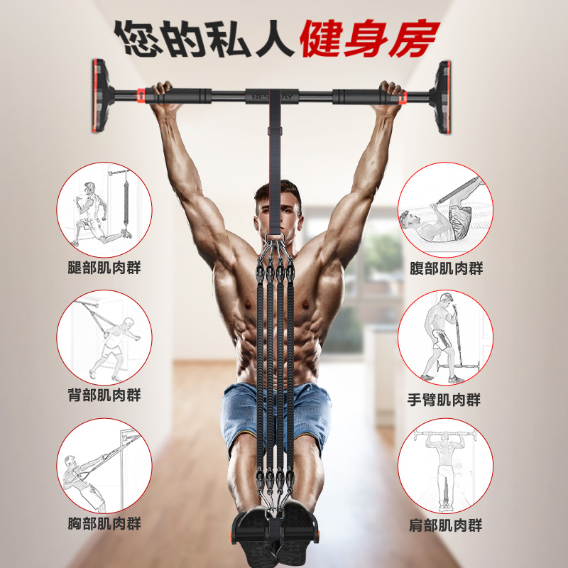 Indoor horizontal bar pull-up device home adult fitness equipment door on the wall without punching single suspension bar family pole